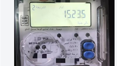 نموذج 7 و8 و10.. مستندات مهمة لتحويل العداد الكودي إلى قانوني
