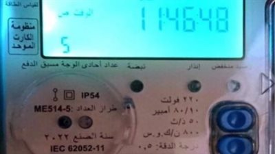 بعد التصالح في مخالفات البناء.. كيف تحول عداد الكهرباء الكودي إلى قانوني؟