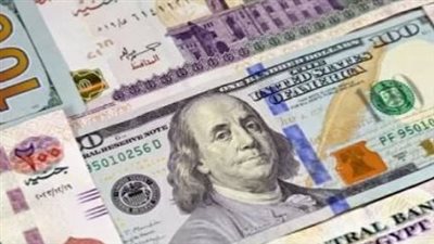 أسعار العملات مقابل الجنيه اليوم.. الدولار 50.59 واليورو 58.61 جنيه