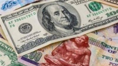 سعر الدولار اليوم في البنوك.. وأسعار اليورو والريال والدرهم