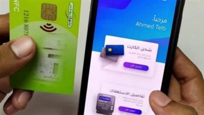 قبل الدفع.. خطوات الاستعلام عن فاتورة الكهرباء سبتمبر 2026 إلكترونيًا