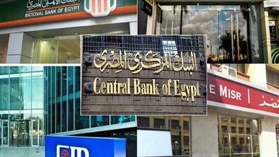خدمات مصرفية مجانية للمواطنين الجدد.. اعرف التفاصيل وموعد انتهاء المبادرة