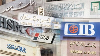 فتح الحسابات مجانًا.. البنوك تقدم خدمات مصرفية دون رسوم للعملاء الجدد
