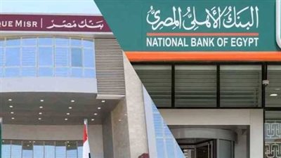 الشمول المالي للشباب يرتفع إلى 58%.. تعرف على مؤشرات 2026