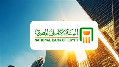 قبل انتهاء المبادرة.. تعرف على الخدمات المصرفية المجانية المتاحة حتى 15 سبتمبر