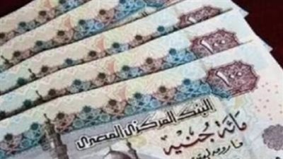 صرف المرتبات والمتأخرات.. موعد راتب سبتمبر 2026 وأيام المستحقات المالية