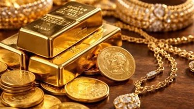 أسعار الذهب اليوم.. صعود عالمي يدفع المعدن النفيس للارتفاع في مصر