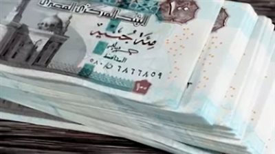 معاشات أكتوبر 2026.. تعرف على أماكن الصرف وخطوات الاستعلام بالرقم القومي