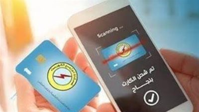 عداد الكهرباء مسبوق الدفع.. أسباب انخفاض الرصيد بسرعة وكيفية ترشيد الاستهلاك