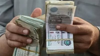 موعد نزول مرتب سبتمبر 2026.. تفاصيل الصرف والمتأخرات المالية