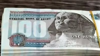 مرتبات سبتمبر 2026 بعد زيادة الأجور.. موعد الصرف وأماكن الحصول عليها