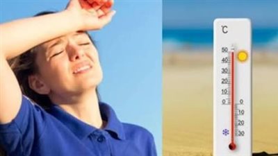 الأرصاد تعلن توقعات الطقس اليوم.. 40 درجة في جنوب الصعيد وشبورة على الطرق السريعة