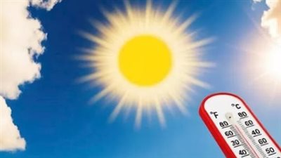 درجات الحرارة اليوم.. 41 درجة محسوسة في جنوب الصعيد وتحذير من الشبورة