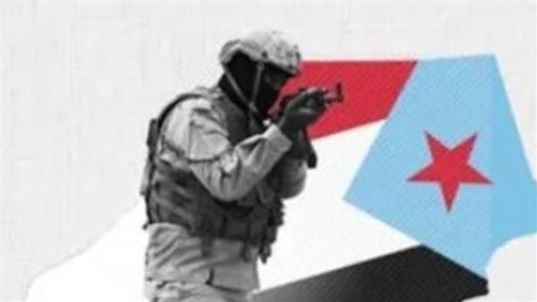 الجيش الجنوبي في ذكرى تأسيسه.. مسيرة أجيال وتضحيات خالدة في ذاكرة الجنوب الجيش الجنوبي في ذكرى تأسيسه.. مسيرة أجيال وتضحيات خالدة في ذاكرة الجنوب
