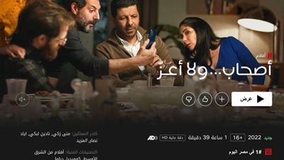 رغم الانتقادات.. 