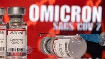 خبير: متحور أوميكرون يمكن أن يتسرب إلى جسم الإنسان من خلال العينين