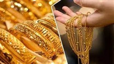 تراجع أسعار الذهب في السودان اليوم الثلاثاء 