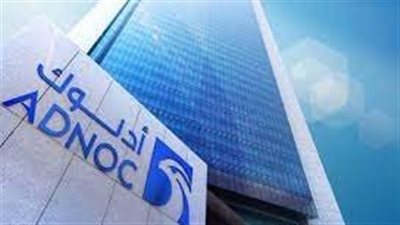 شركة بترول أبوظبي الوطنية 