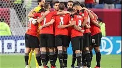  منتخب مصر يستعد لخوض مباراة صعبة ضد ساحل العاج.. في هذا الموعد