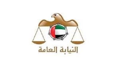 الإمارات.. النيابة تستدعي مروجي 