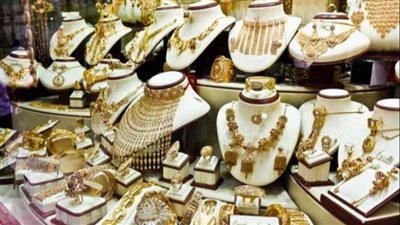 تراجع أسعار الذهب في البحرين اليوم الخميس