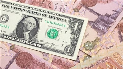 تقرير لمؤسسة جولدمان ساكس يكشف مصدر قوة الجنيه المصري أمام الدولار