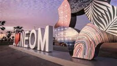  شركة نيوم تعلن عن توفر فرص وظيفية (الشروط)