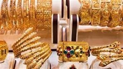 تقرير يكشف بالأرقام عن ارتفاع أسعار الذهب اليوم في السعودية