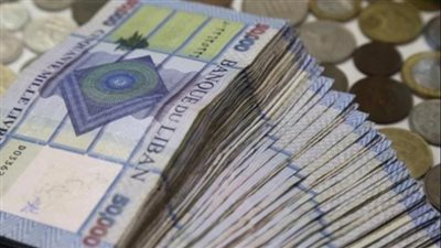 تراجع متوسط سعر الدولار في لبنان بداية تعاملات اليوم 