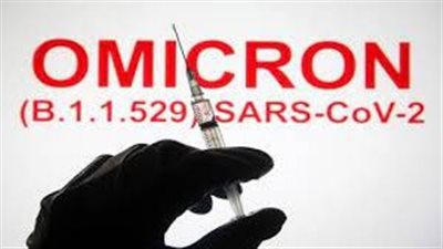 خطورة الإصابة بمتغيرات جديدة بعد 