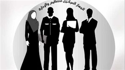 طريقة التقديم في وظائف وزارة الأوقاف المصرية 