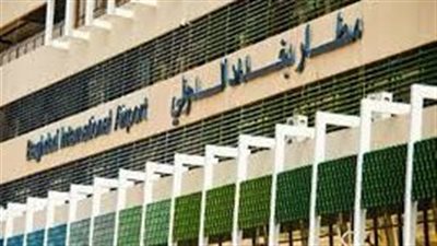  سلطات الأمن العراقية تنفي تعرض مطار بغداد الدولي لأي قصف