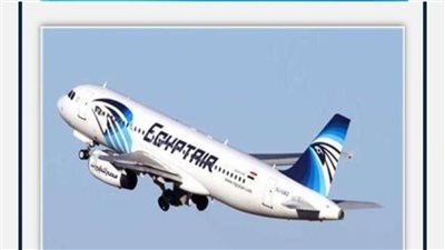 من أول مارس.. مصر تلزم شركات الطيران بالإفصاح المُسبق عن بيانات ركابها