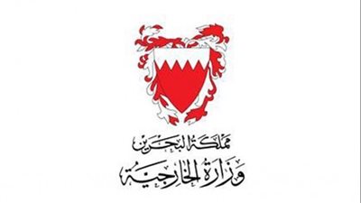 البحرين تعرب عن إدانتها واستنكارها الشديدين لإطلاق ثلاث طائرات مسيرة باتجاة الإمارات 