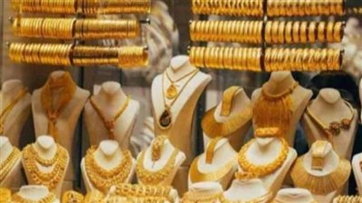 تراجع أسعار الذهب في السعودية اليوم الخميس 