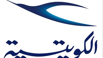  الخطوط الجوية الكويتية تعلن إعادة تشغيل رحلاتها التجارية المجدولة إلى مدينة النجف