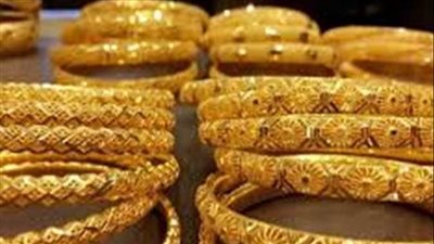 تراجع أسعار الذهب في السعودية اليوم الأحد