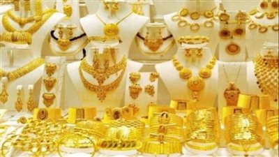 استقرار أسعار الذهب في البحرين اليوم الأحد 