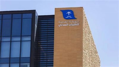  ‏الهيئة العامة للطيران المدني في السعودية تصدر تعميما للناقلات الجوية 