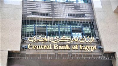 إرتفاع الإحتياطي النقدي لمصر إلى 40.980 مليار دولار بنهاية يناير
