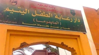 وفاة أكثر من 50 طفلًا في دار رعاية بالسودان