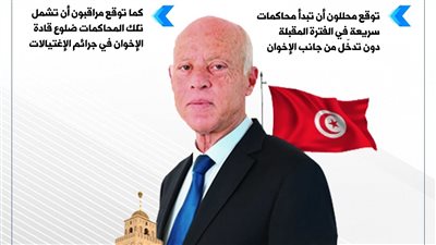 الرئيس التونسي يقرر حل مجلس القضاء الأعلى