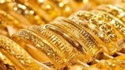 ارتفاع سعر الذهب في لبنان اليوم الثلاثاء (آخر التحديثات)