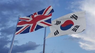  في خطوة تهدف لتعزيز العلاقات.. كوريا الجنوبية وبريطانيا توافقان على بدء مباحثات