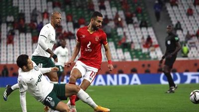 بالميراس يتقدم على الأهلي بهدف في الشوط الأول بتصفيات كأس العالم للأندية