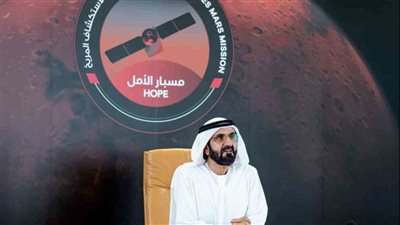 حاكم دبي: وصول مسبار الأمل للمريخ يحطم حواجز وهمية للشباب العربي