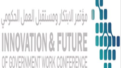 يستمر يومين... انطلاق مؤتمر 