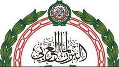  البرلمان العربي يدين استهداف مطار أبها بطائرة مسيّرة مفخخة دون طيار