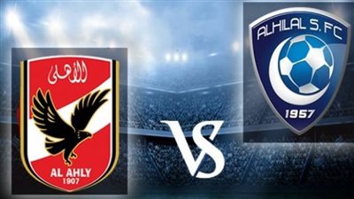 الهلال السعودي يستعد لمعركته مع الأهلي المصري على برونزية كأس العالم للأندية