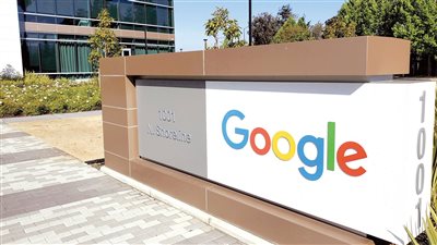  ما وراء تغييرات هيئة حماية المنافسة البريطانية توافق على جوجل؟